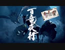 【MHRISE実況】百竜夜行！極めすぎたハンターの籠城戦講座！伝授！　五