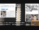コロナワクチン接種　賛成派のファウチ博士と反対派のイードン博士の心を曼荼羅カードで占う。あなたはどちらの博士を信じる？