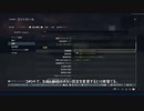 撃墜されまくる War Thunder