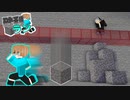 【マイクラ】上から砂利が降ってくる神PvPゲーム"砂利ラン"やってみた【マインクラフト/Minecraft】