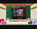 マイペースに遊ぶ三国志大戦 番外6【潜龍型開幕乙デッキ】