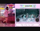 【ダンエボ】DanceEvolutionArcade産後48日目でHa·lle·lu·jah踊ってみた【あい】