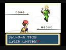 【アドリブお歌】ポケットモンスター FRLG ジムリーダー戦 BGMをガチRockにハモッて歌ってみた。【お叫び】 Ver 0.01