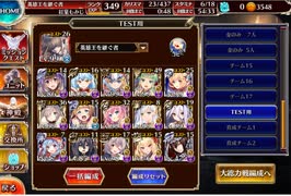 千年戦争アイギス【大討伐】轟きし巨兵の地響き  神級EX（英雄王編成のみ、シェフと英傑バフなし）（８０からレオラ放置）