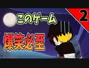 私は鳩に恋をした。【ハートフル彼氏】＃2