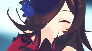 【MMDウマ娘】ライスシャワーで「スターナイトスノウ」