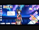 スクスタのにこにーをず～っと眺めてみた にっこにー、にっこにー、にっこにっこにー♡