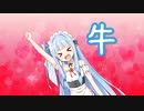 音街家のメイド葵ちゃん、部屋を散らかす【VOICEROID劇場】