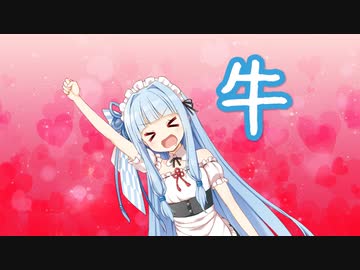音街家のメイド葵ちゃん、部屋を散らかす【VOICEROID劇場】