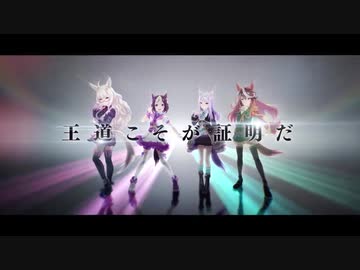 【ウマ娘紹介CM全7パターンまとめ】ウマ娘 プリティーダービー Heroes
