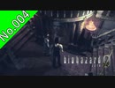 【バイオハザード0HDリマスター】file:004