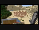 まったりMINECRAFT～道楽生活日記～　1ページ目