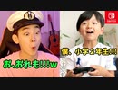 【神回】7歳の小学生に初心者のふりをしたら衝撃のラストに...【フォートナイト/Fortnite】