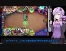 【VOICEROID実況】結月ゆかりさんのガバアリーナ#18【ハースストーン】