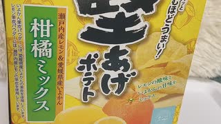 お母さんにいただいたお土産です。本条朱美はお菓子大好きなので嬉しい！