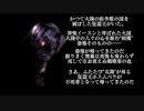 ヴァーレントゥーガ拡張シナリオ「人魔大戦 war history of Gobliall」-神聖イースン編PV