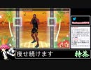 2021年05月23日【Fit Boxing2】3ヶ月-15kg：痩せ続けるネコパンチ【放送アーカイブ】
