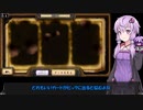 【VOICEROID実況】結月ゆかりさんのガバアリーナ#19【ハースストーン】