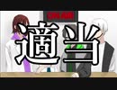 第１回【はしっこラジオ】議題：幸福の定義とは？
