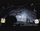 バイオハザードⅧ　空と海と大地と呪われし斉藤　ゆっくり実況プレイpart1