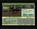 【実況】ジーワンジョッキーWii2008 #57