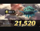 【ゆっくり実況】if好きのまったりFEH part239 対シグルド用最終兵器と飛空城の頂点