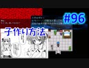 頭「咲-saki-」でセラフィックブルー #96：まるで咲-saki-の世界の・・・