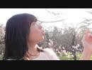 「春よ、来い」口笛で演奏してみた。