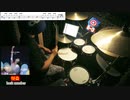 【ドラム(譜面あり)】【怪盗 / back number】(ドラマ「恋はDeepに」主題歌)叩きました!