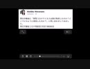 ついに厚生労働省が認めました！新型コロナウイルスは存在しないのに国民を騙していた！