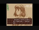 【実況】ゲーム側から文章スキップを勧めてくるギャルゲーをやる Prat12