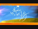 【ニコカラ】親愛なるあなたは火葬【offvocal】