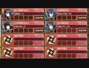 近つ淡海の岸辺にて 壱 普通　放置【城プロRE ☆2改以下編成】