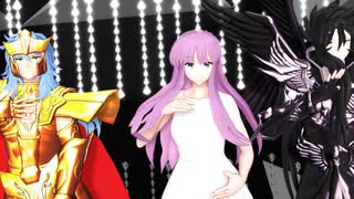 【MMD聖闘士星矢】SCREAM【アテナ・ポセイドン・ハーデス】