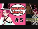バーチャルビリヤード1分マスワリクッキング5 #shorts