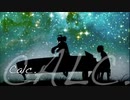 【日刊一発録り423日目】いきなりCalc.（piano.ver)歌わせて頂いた【Sobana】