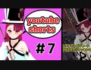 バーチャルビリヤード1分マスワリクッキング7 #shorts