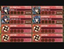 二名洲に覇を唱え 壱 普通　放置【城プロRE ☆2改以下編成】