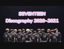 【SEVENTEEN】SEVENTEEN Discography 2020～2021