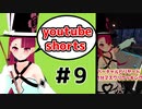 バーチャルビリヤード1分マスワリクッキング9 #shorts