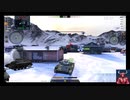 画像乱れPOI？　WoTB#0034B