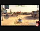 画像乱れPOI？　WoTB#0034C