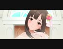 【デレステMV】With Love【うたいわけ水本ゆかりセンター】