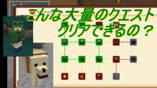 人気の Modパック 動画 45本 ニコニコ動画