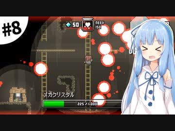 【実況×薬学解説】琴葉葵の薬屋経営 #8【マジックポーション・ミリオネア】