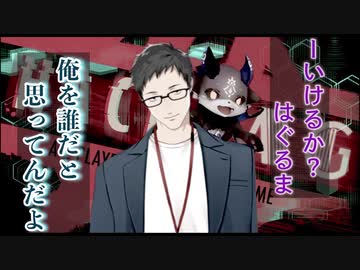 悪徳ハッカーと電脳こあらによる完璧なバディ