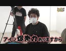 沖と魚拓の麻雀ロワイヤル　RETURNS　第327話(9/10)