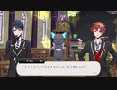 【5章実況#1】この頃の実況めっちゃ早口じゃん【ツイステ】【ツイステッドワンダーランド】