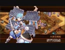 ［城プロRE］絢爛晶と導かれし城娘2 二名洲に覇を唱え-参-超難　星5改以下＋室町第