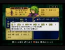 【えがお】FE蒼炎の軌跡(マニアック)を実況プレイ　part18